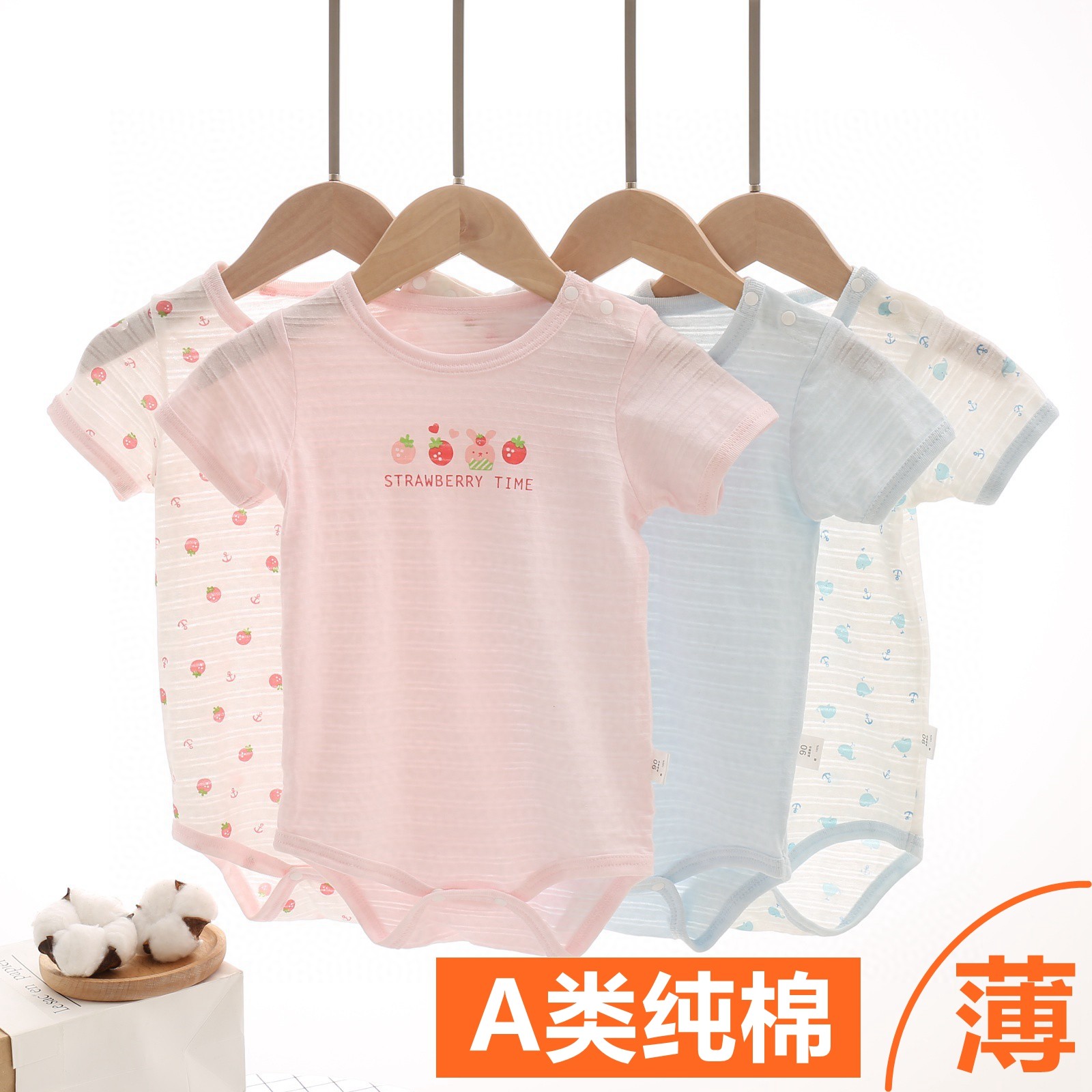日系短袖纯棉夏季超薄包屁衣