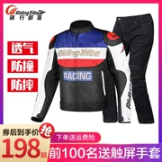 Quần áo thoáng khí nam Jersey phù hợp với phụ nữ đua xe mùa thu bốn mùa quần áo xe máy mùa hè off-road tay đua người yêu phù hợp - Xe máy Rider thiết bị