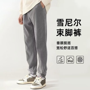 班家 ZWS家成人款 秋冬季 秋冬上新 阔腿裤 2XL码 加绒加厚束脚裤