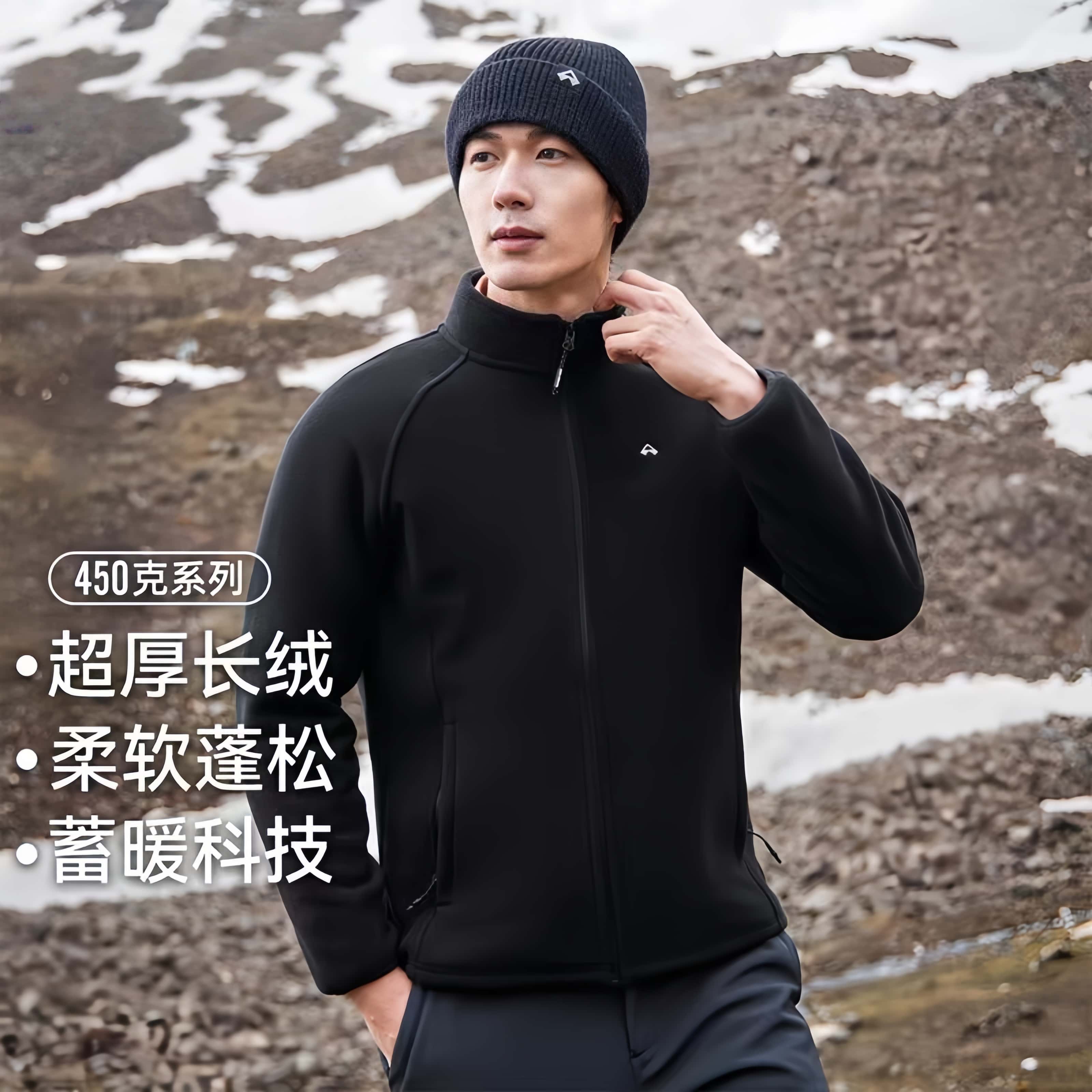 秋冬上新！S-3XL拓家摇粒绒外套男秋冬抓绒衣双面绒加厚立领外套