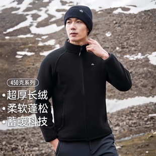 秋冬上新 3XL拓家摇粒绒外套男秋冬抓绒衣双面绒加厚立领外套