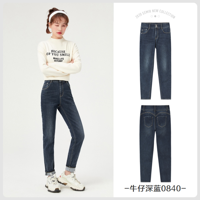 【商场同款】森M牛仔女中腰修身长裤春秋显高显瘦百搭小脚牛仔裤