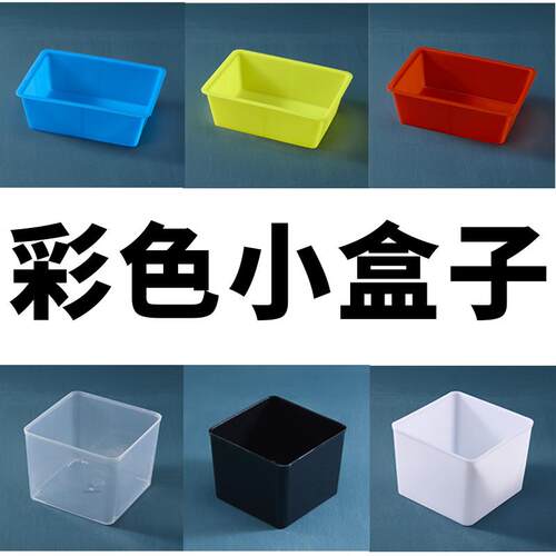 正方形塑料透明四方盒大号收纳