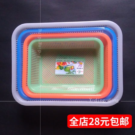 塑料长方筛 蔬菜水果小箩筐 新料尼龙耐摔收纳篮子 沥水清洗