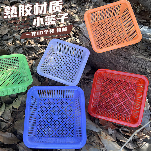 沥水篮迷你小胶篮配药筐