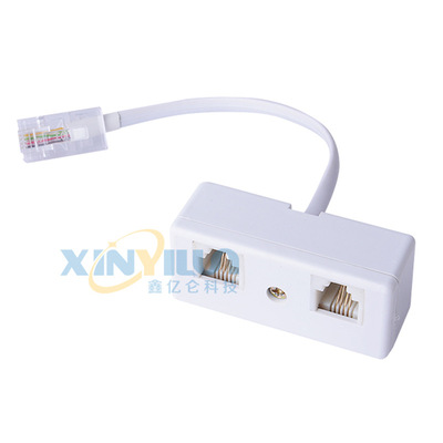 RJ45转RJ11 电话一分二 8P8C转6P4C 电话转接头 网络转电话接