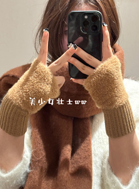 男女通用半指手套可触屏