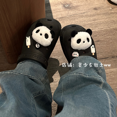 洞洞鞋鞋花熊猫diy毛绒