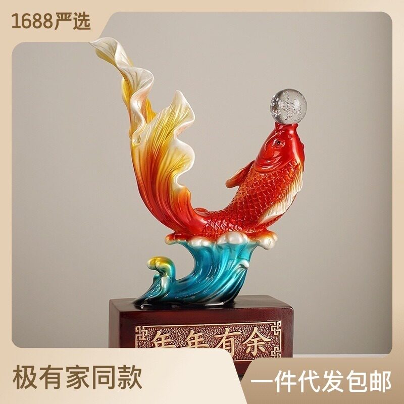 中式年年有余锦鲤鱼招财摆件客厅酒柜玄关台家居装饰品金龙鱼摆设