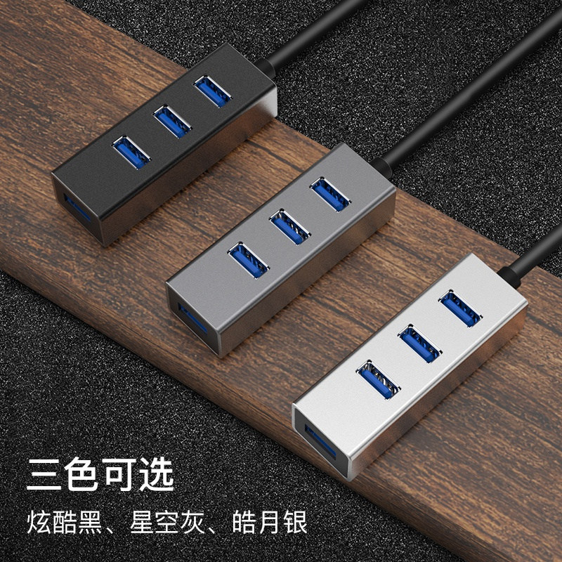 戴尔笔记本电脑扩展器usb3.0接口一拖四多功能分线器type-c笔记本电脑扩展多口转换器多孔位高速传输集线器|ruв категории Цифровые аксессуары, Usb компьютерной периферии, USB HUB/преобразователь - от Buy2taobao.com для оказания профессиональной услуги покупки агента Taobao