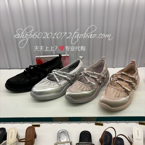 休闲女鞋真美诗厚底玛丽珍鞋春季