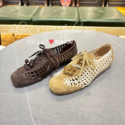 米奥2026夏季女鞋编织镂空网面鞋