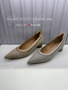 JoyPeace真美诗2024春季女鞋优雅编织牛皮粗跟尖头浅口单鞋 Q10A1