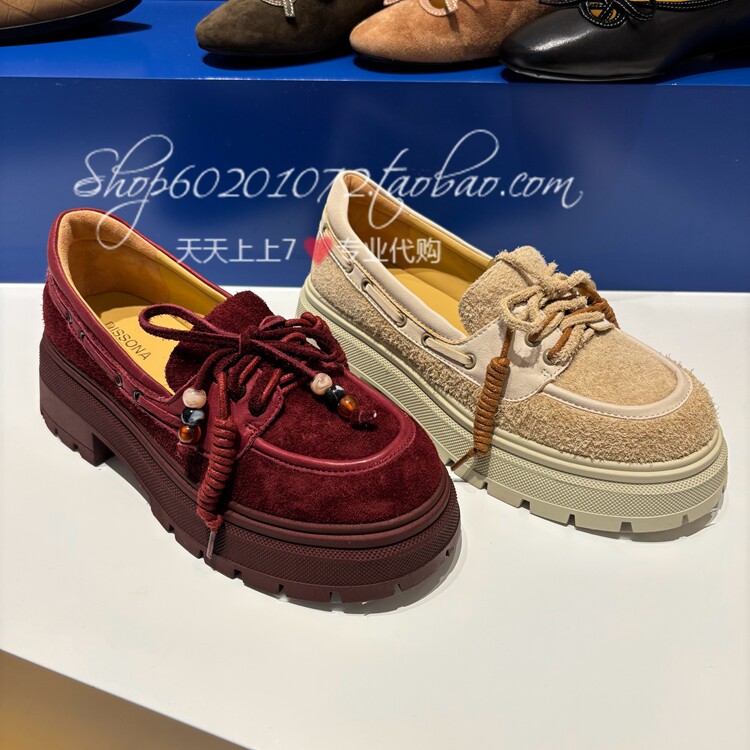 迪桑娜025秋女鞋厚底圆头乐福鞋图片