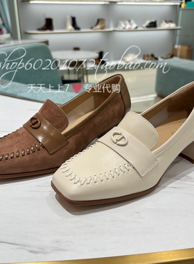 tigrisso蹀愫2025春季女鞋方头乐福鞋粗跟不累脚女单鞋TA65104-13