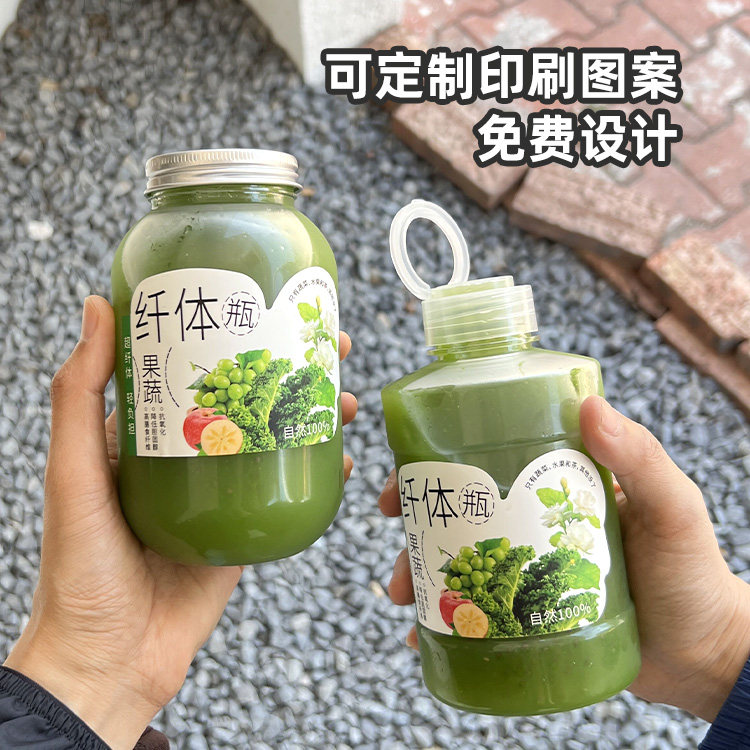 PET喜茶纤体瓶一次性奶茶杯拉环盖商用网红果汁饮料瓶子定制logo