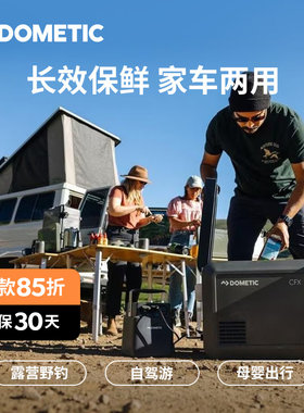 多美达压缩机制冷冰箱新品35L