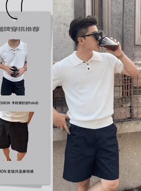 老钱风男装白色短袖针织POLO衫