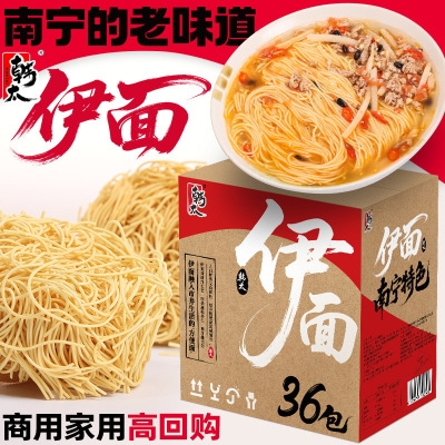 韩太老友伊面南宁老友伊面