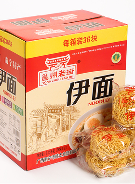 韩太南宁老友伊面广西特产面条方便面包装粉店批发商用整箱装