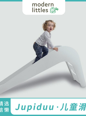 德国Jupiduu儿童实木滑梯家庭室内小型游乐设备哈利王子同款滑梯