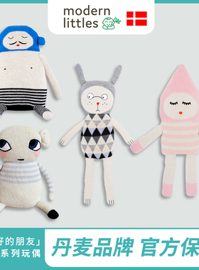 丹麦正规进口LUCKYBOYSUNDAY大号高端羊驼绒创意设计INS玩偶公仔