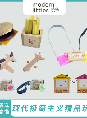 日本 Kiko+gg 高端早教木制玩具儿童磁性写字板 小汽车飞机模型