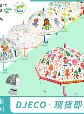 Modern Littles法国Djeco儿童透明雨伞轻便小巧女童小学生长柄伞