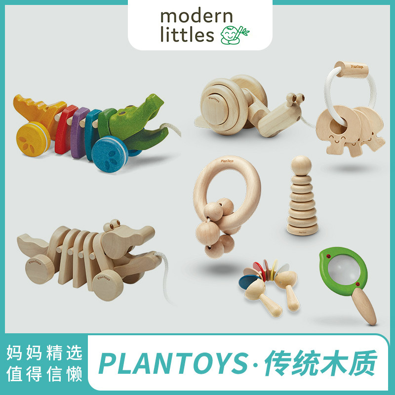 Plantoys宝宝学步拖拉鳄鱼木制儿童拉绳婴儿推杆手推车牵引玩具