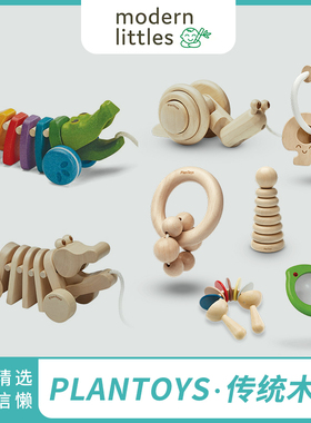 Plantoys宝宝学步拖拉鳄鱼木制儿童拉绳婴儿推杆手推车牵引玩具