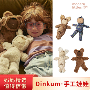 Ella COZY littles英国Olli Modern Dinkums儿童娃娃仿真宝宝礼物