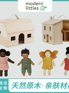 Modern littles 英国Olli ELLa 玩偶安抚 Holdie folk娃娃屋
