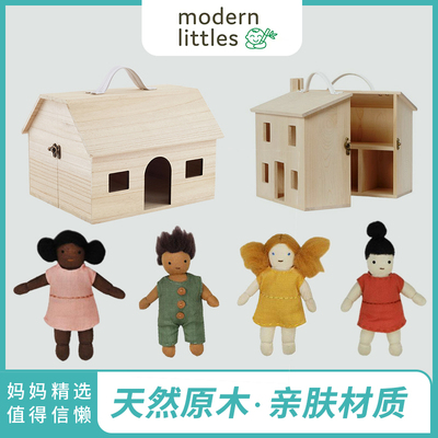 Modern littles 英国Olli ELLa 玩偶安抚 Holdie folk娃娃屋