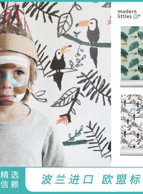 Modern Littles波兰NoFred背景墙无纺布墙纸100%环保编织棉地毯