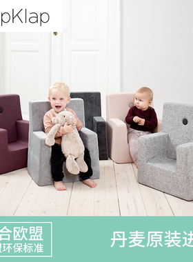 By KlipKlap 3FoldSofa儿童折叠沙发床丹麦进口宝宝防撞垫榻榻米