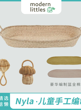 Modern littles英国Olli Ella 迷你编制篮子小号儿童野餐篮子
