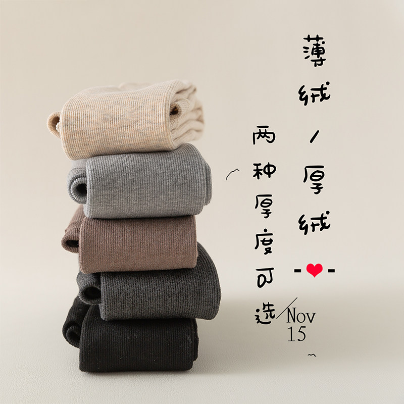 女童连裤袜秋冬季纯棉薄绒韩版宝宝连脚打底裤加绒加厚儿童打底袜