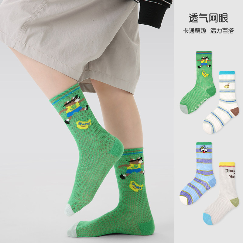 儿童袜子多巴胺百搭ins男孩夏季薄款中筒袜男童卡通网眼纯棉条纹