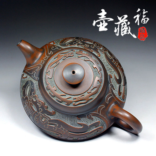 纯手工壶藏福浮雕坭兴陶茶壶茶具