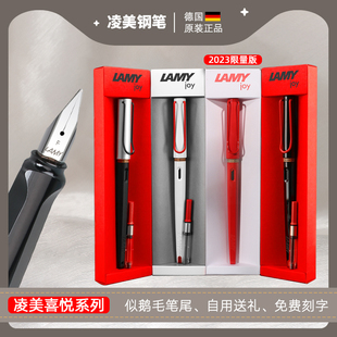 德國原裝 墨水筆藝術美工筆長筆桿成人學生用 LAMY凌美JOY喜悅鋼筆