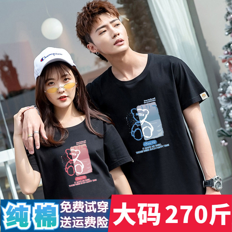 2023年情侣装夏装短袖t恤衫纯棉半袖韩版宽松大码夏季新款潮胖MM