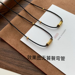 黄金饕餮吊坠项链绳男士编织diy项链情人节送男友父亲节礼物