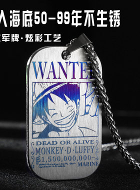 海贼王项链纯钛不生锈