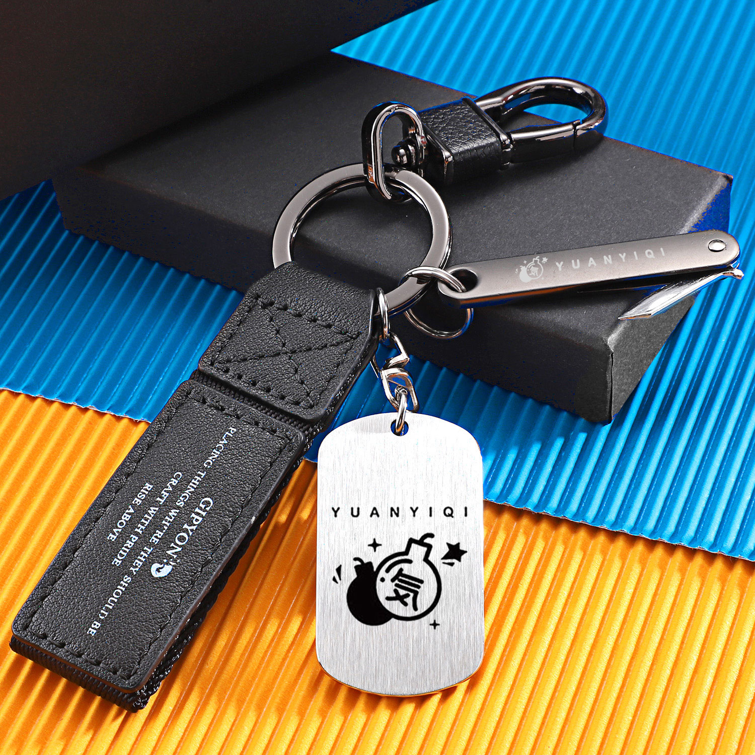 SNH48袁一琦元气弹不锈钢钥匙扣学生书包高颜值装饰品挂创意礼品