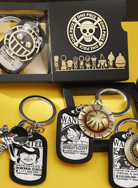 海贼王路飞钥匙扣书包挂件男女个性创意腰挂钥匙链圈周边礼品礼物