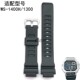 1400H 1300 2100 树脂橡胶表带代用卡西欧WS MW610 MWD110手表带
