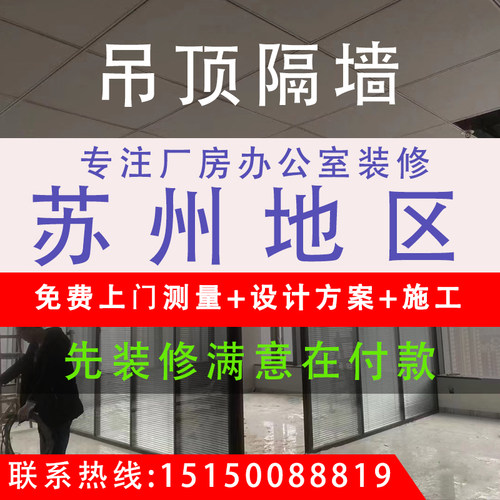 苏州600x600矿棉板吊顶洁净板