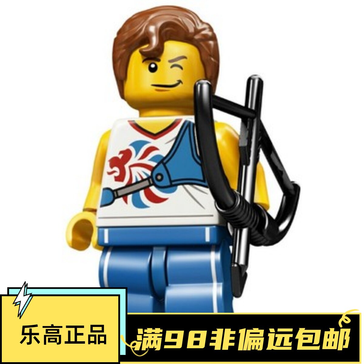 乐高LEGO 抽抽乐 伦敦奥运会 限量 8909 #1 弓箭手 射箭 原封