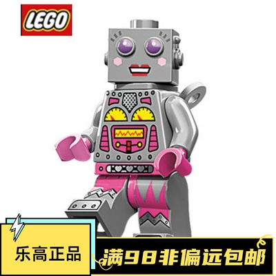 乐高第十一季绝版抽抽乐