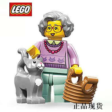 乐高LEGO 抽抽乐第十一季 71002 绝版 #14 老奶奶 原封